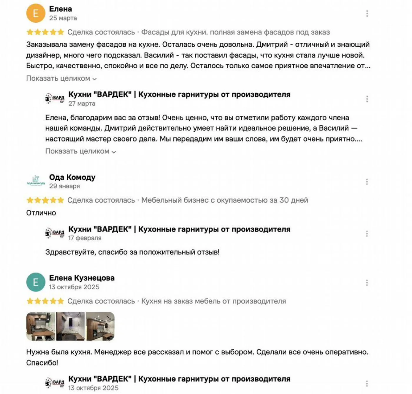 Кухня угловая на заказ от производителя с доставкой