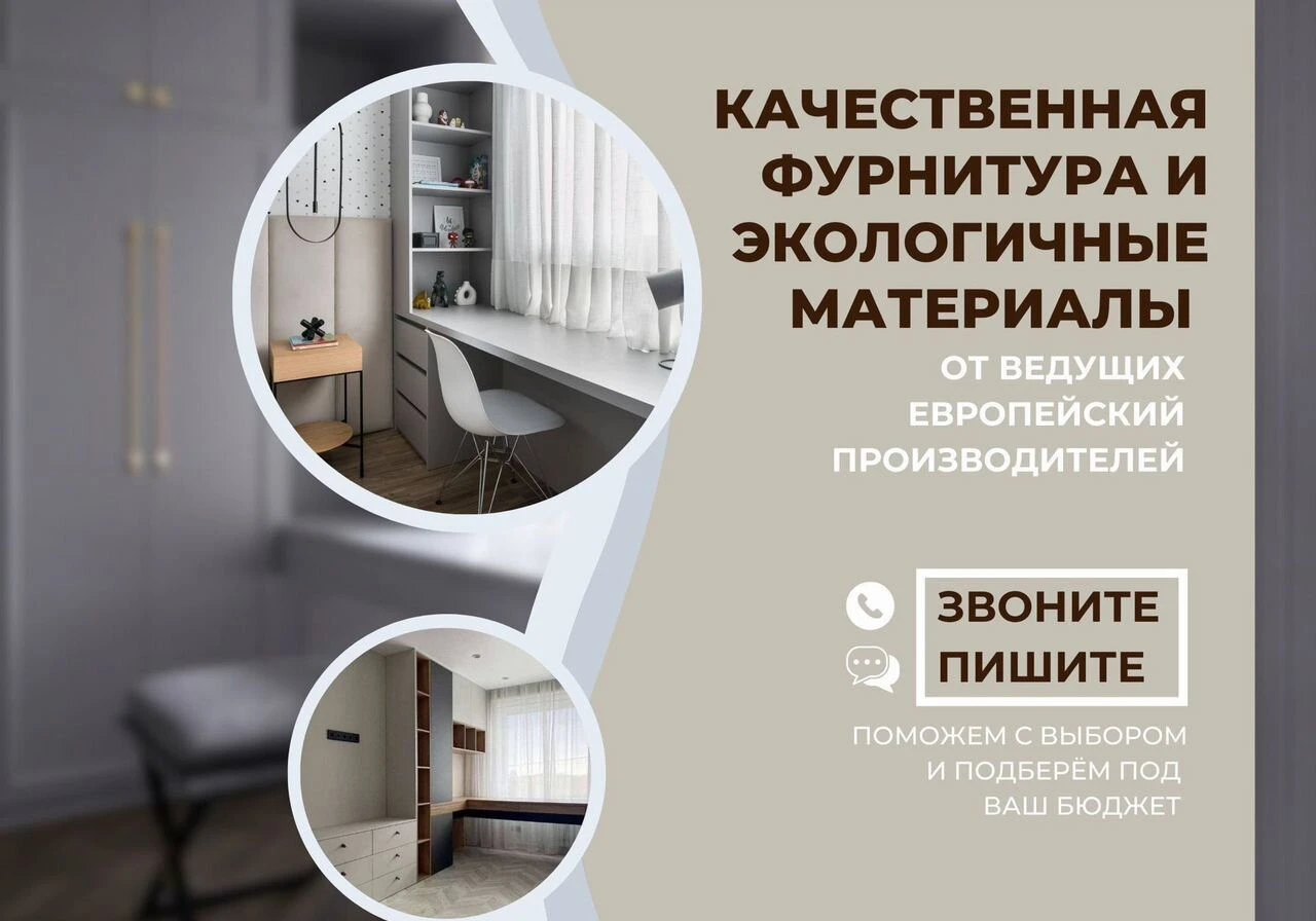 Кухня в рассрочку без банка