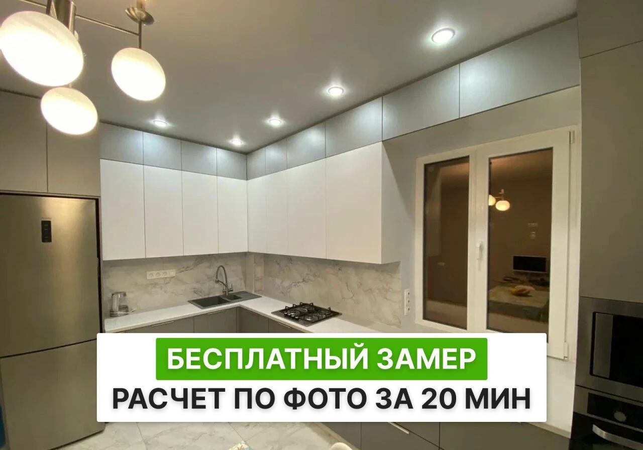 Кухня на заказ. Корпусная мебель на заказ. Расчет под заказ