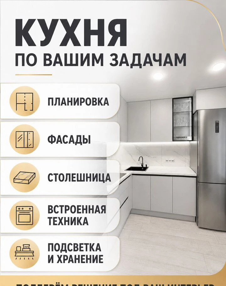 Угловая кухня на заказ