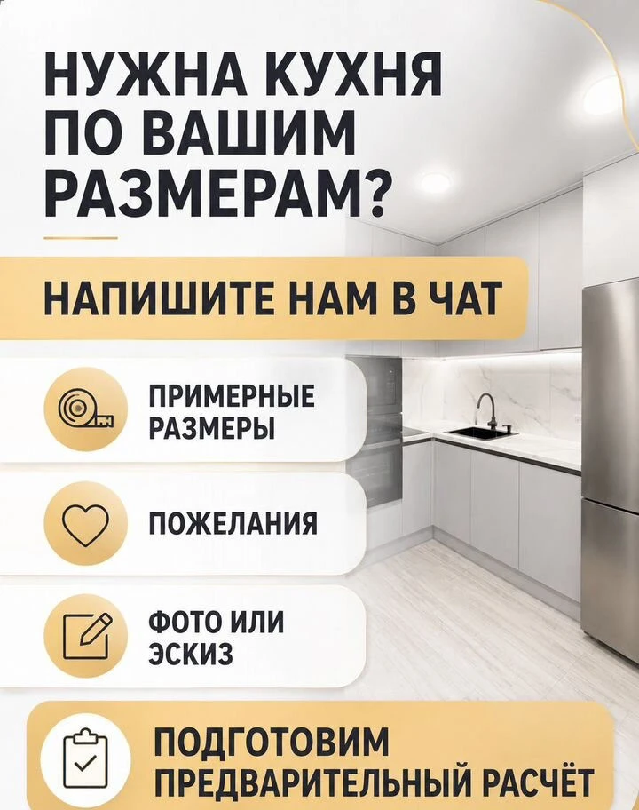Угловая кухня на заказ